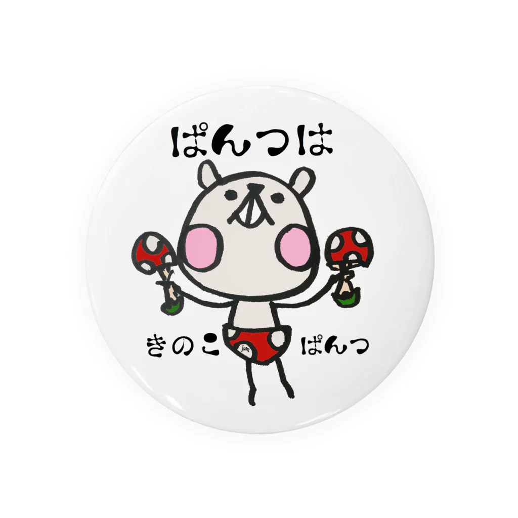 きまぐれ屋の前歯うさぎ きのこぱんつ Tin Badge