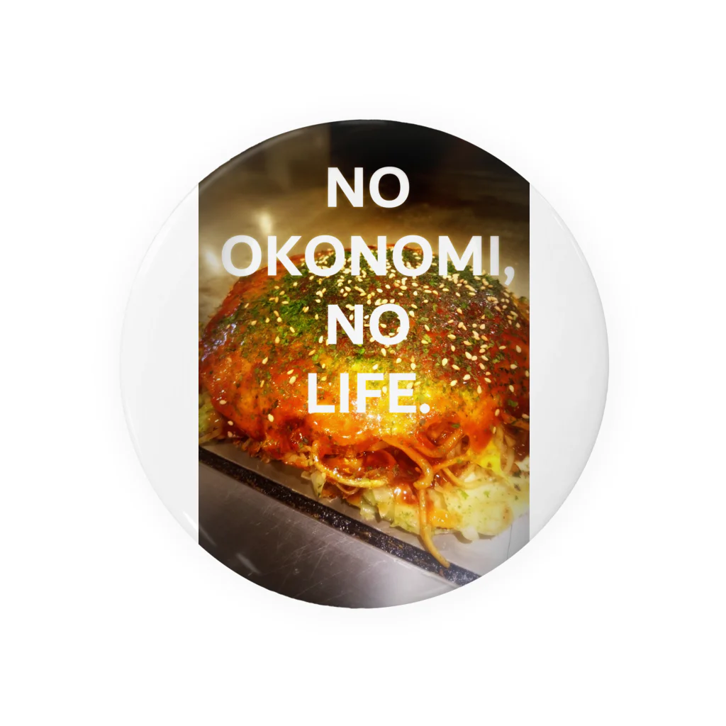 富士山グラフィックスのNO OKONOMI, NO LIFE.(広島ver) 缶バッジ