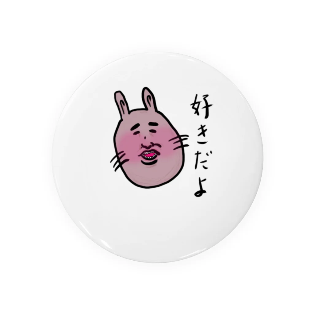 うどん松の可愛い動物たち、彼らは。好きだよ Tin Badge