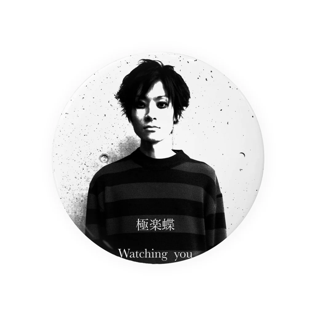 極楽飯店の極楽蝶　watching you tシャツ Tin Badge