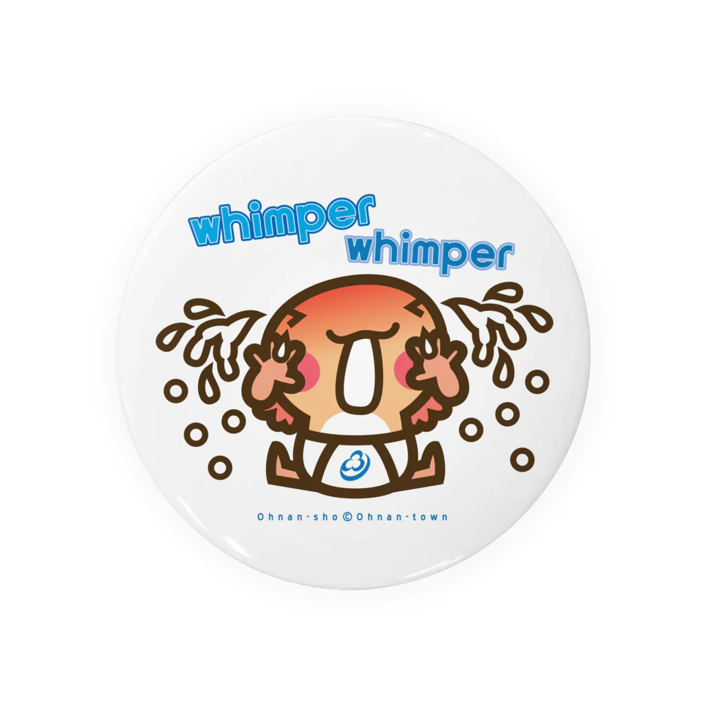 ザ・ワタナバッフルの邑南町ゆるキャラ：オオナン・ショウwhimper whimper」』 Tin Badge