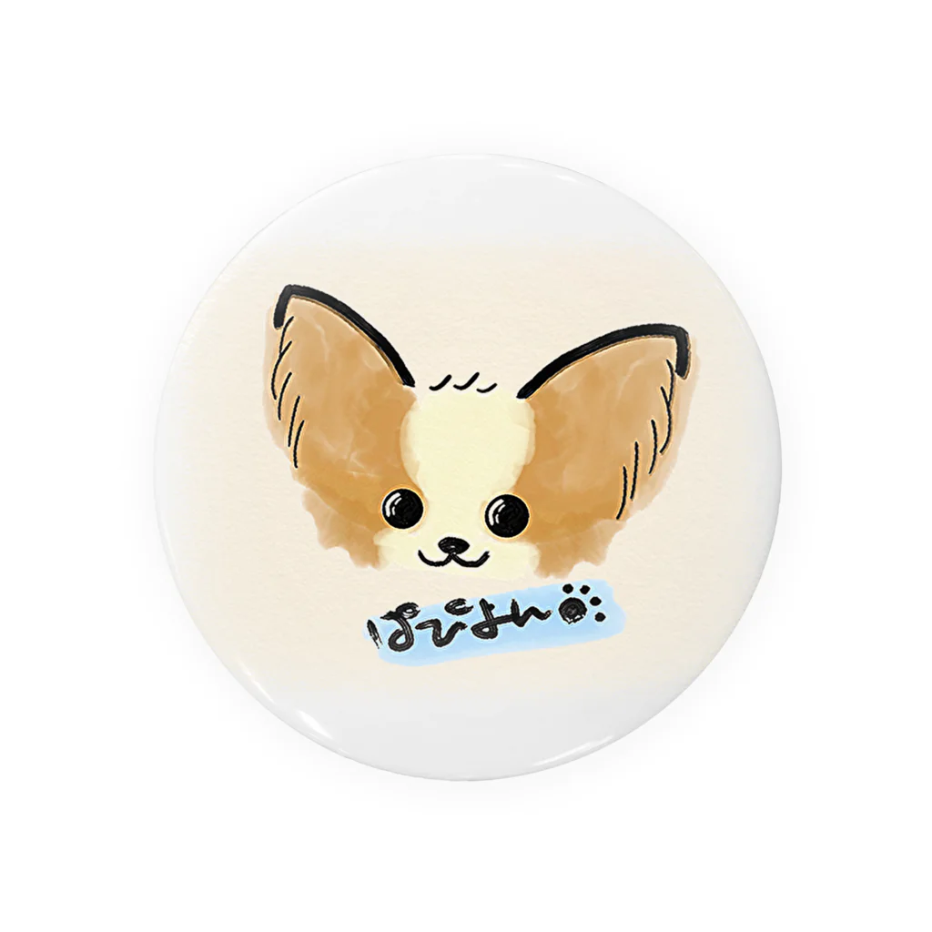 merongのパピヨン♡(カラー) Tin Badge
