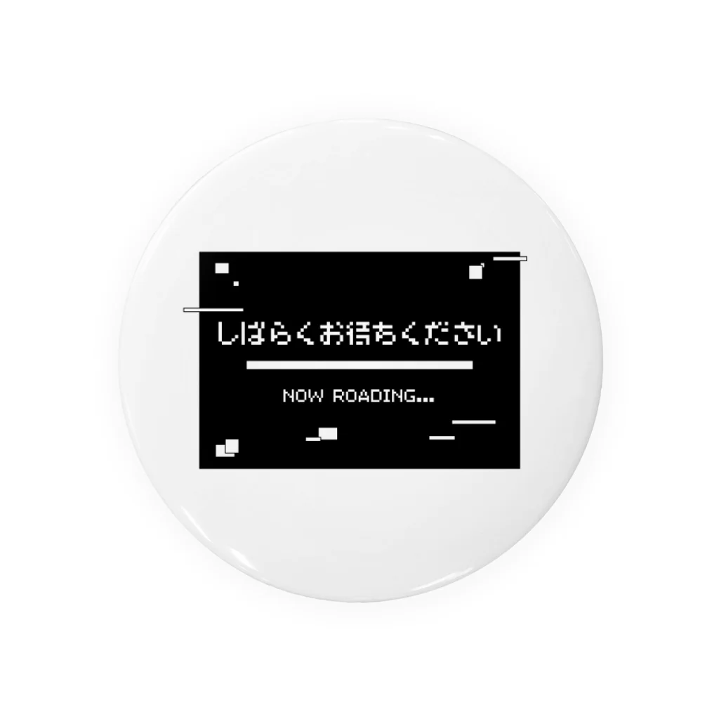 ぽっとつくりばのなうろーでぃんぐ Tin Badge