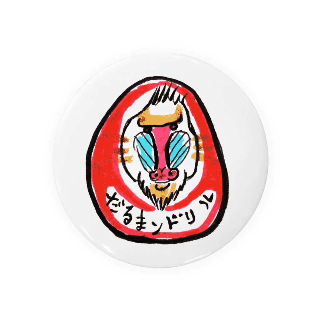 真奈美のしりとり生物だるまンドリル Tin Badge