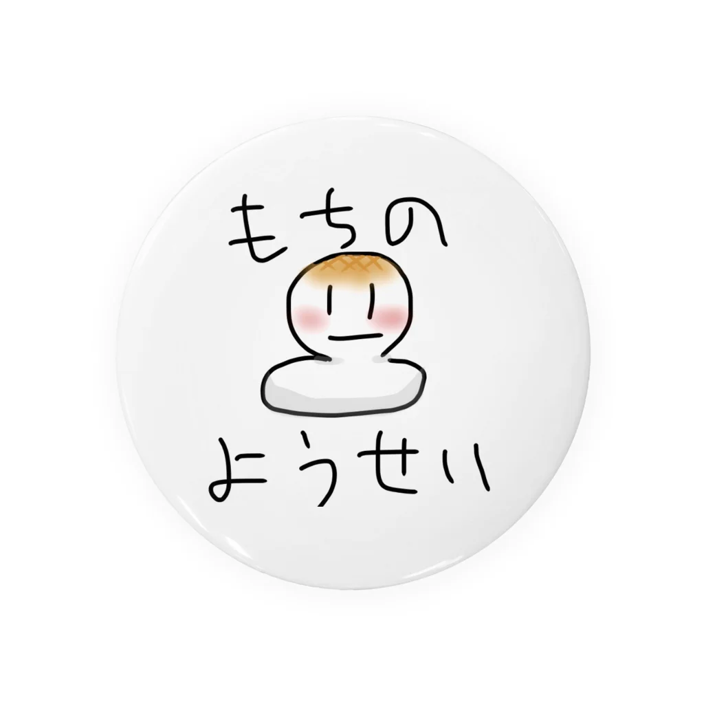 いやい屋さんのもちのようせい Tin Badge