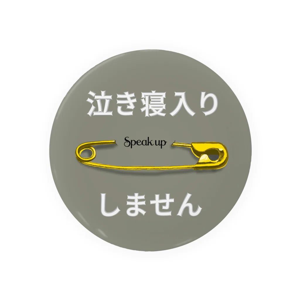 Speak upのイエローピンC（グレー） Tin Badge