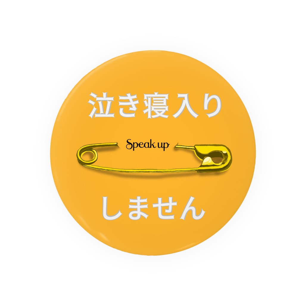 Speak upのイエローピンC（イエロー） Tin Badge