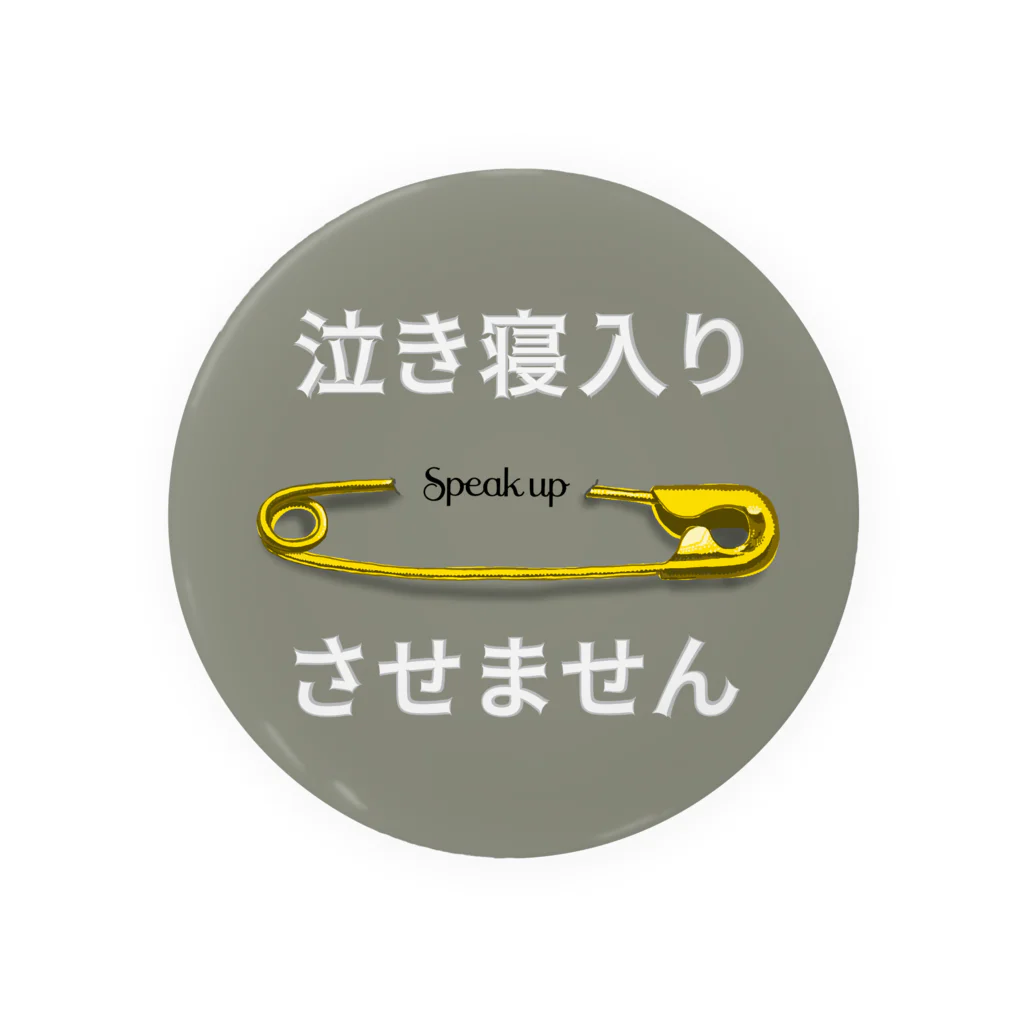 Speak upのイエローピンD（グレー） Tin Badge