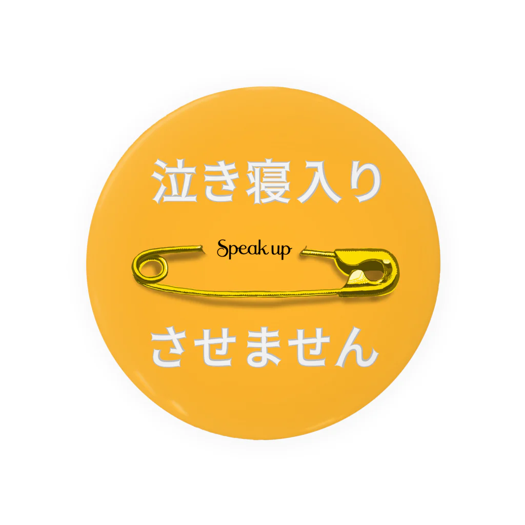 Speak upのイエローピンD（イエロー） Tin Badge