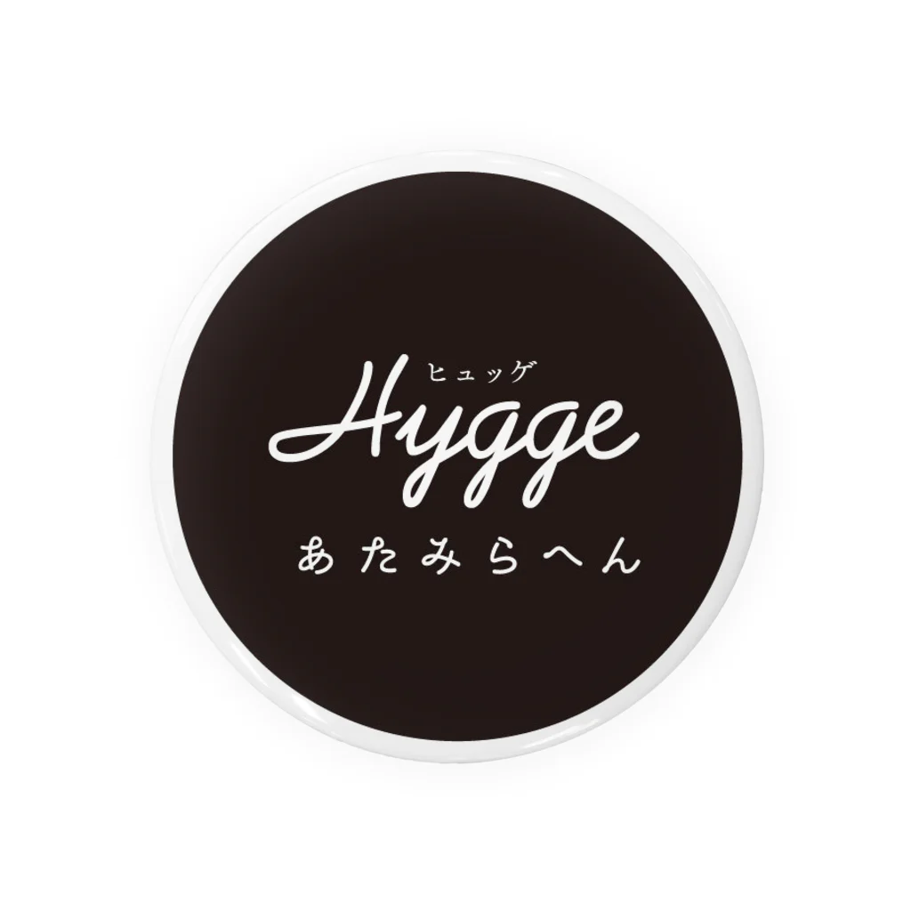 sonohausのHyggeあたみらへん丸ロゴ 缶バッジ