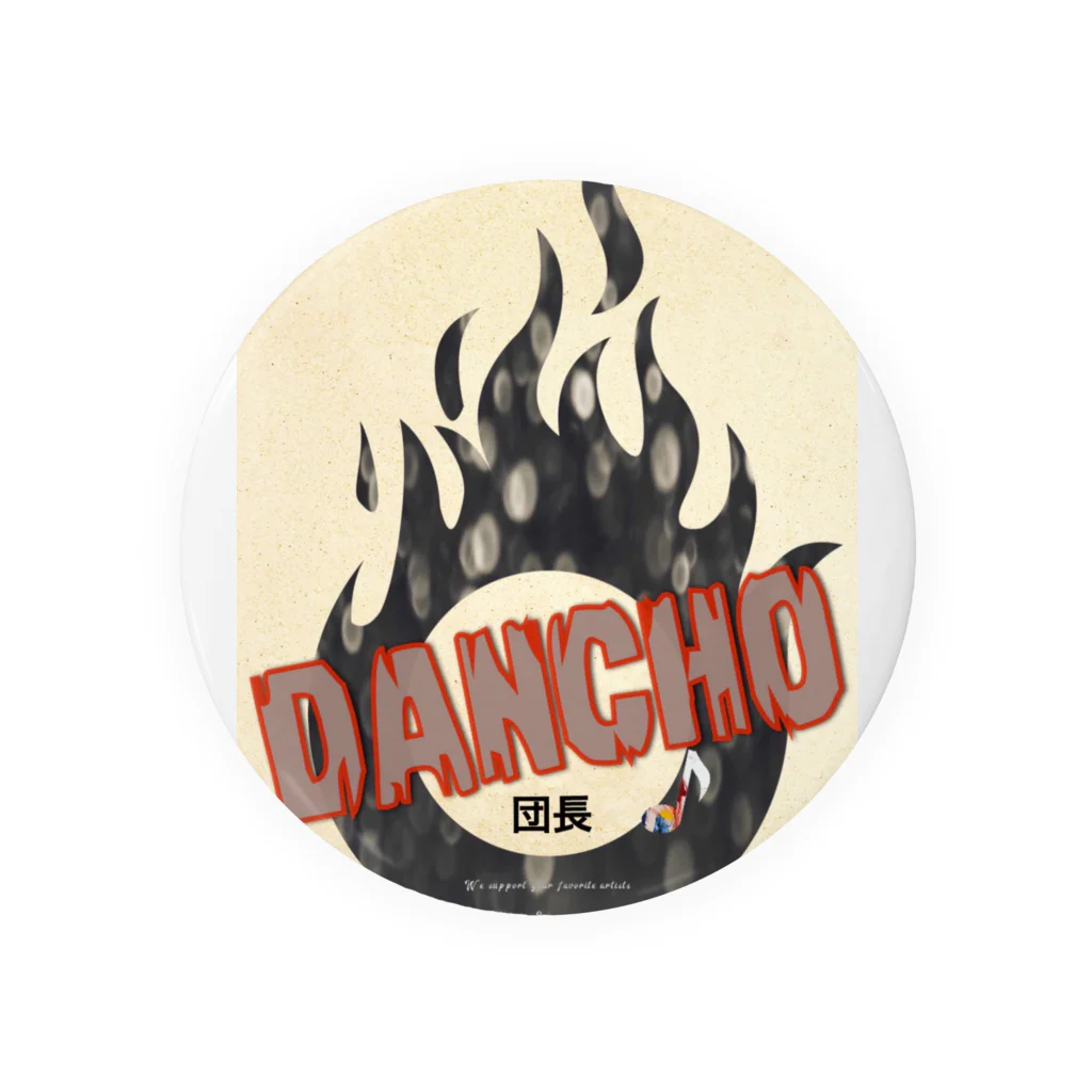 団長のDANCHO 缶バッジ