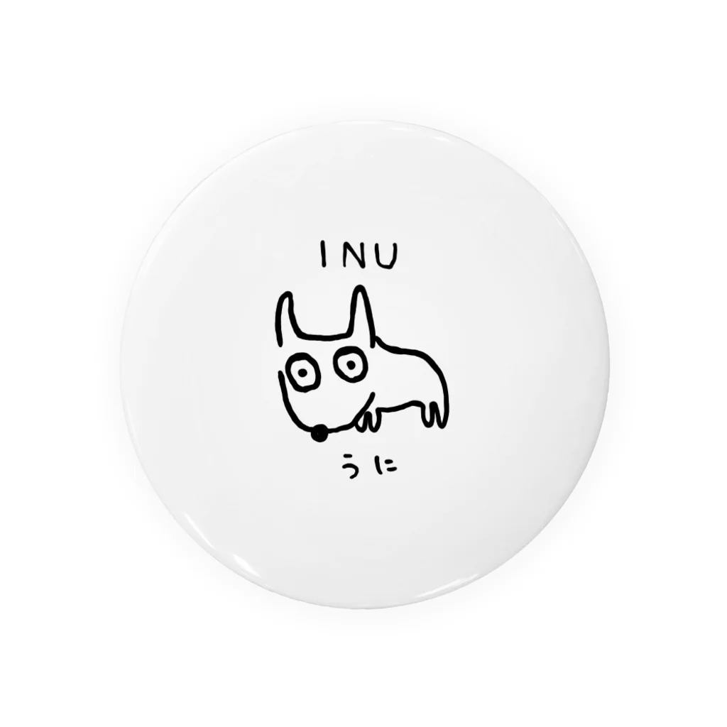 うまみのうにいぬ Tin Badge