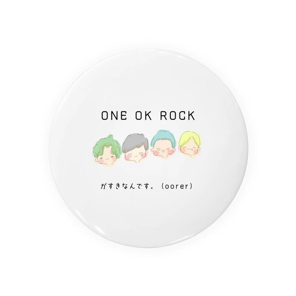 坂本 愛里のONE OK ROCKが好きなんです。ぐっず 缶バッジ