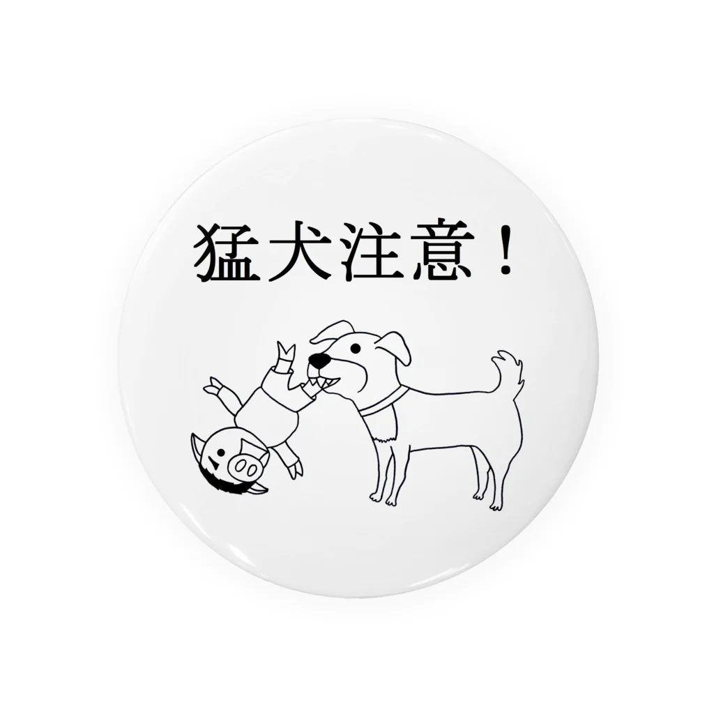 豚人イラストのパンダ武島の猛犬注意～豚人(ぶたびと)ver文字入～ 缶バッジ