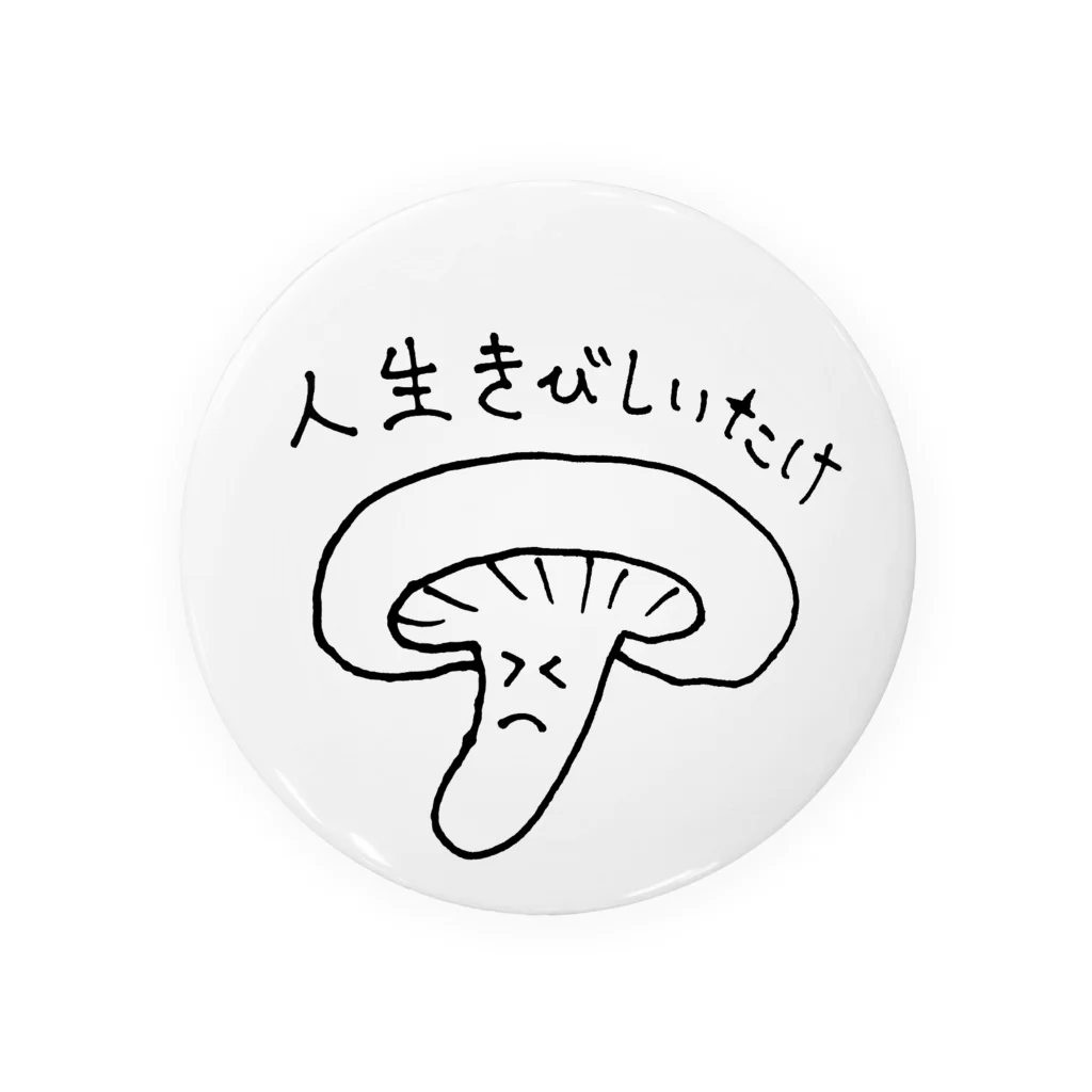 なんとかするマンの人生きびしいたけ Tin Badge