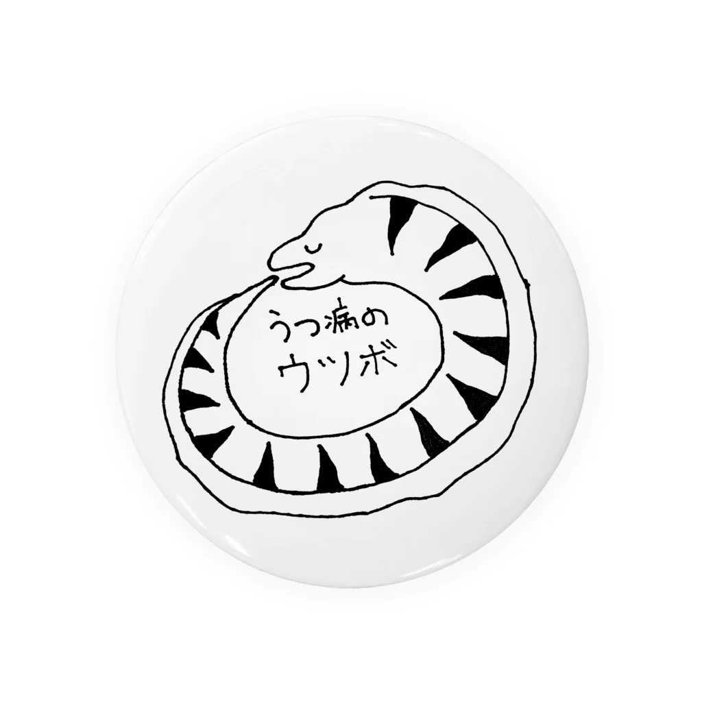 なんとかするマンのうつ病のウツボ Tin Badge