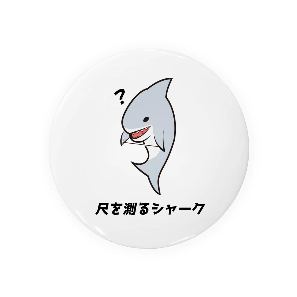 かにの尺を測るシャーク Tin Badge