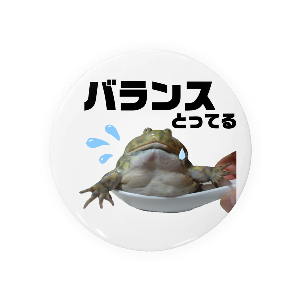 HARUチャンネルTVのバランスとるバジェット Tin Badge