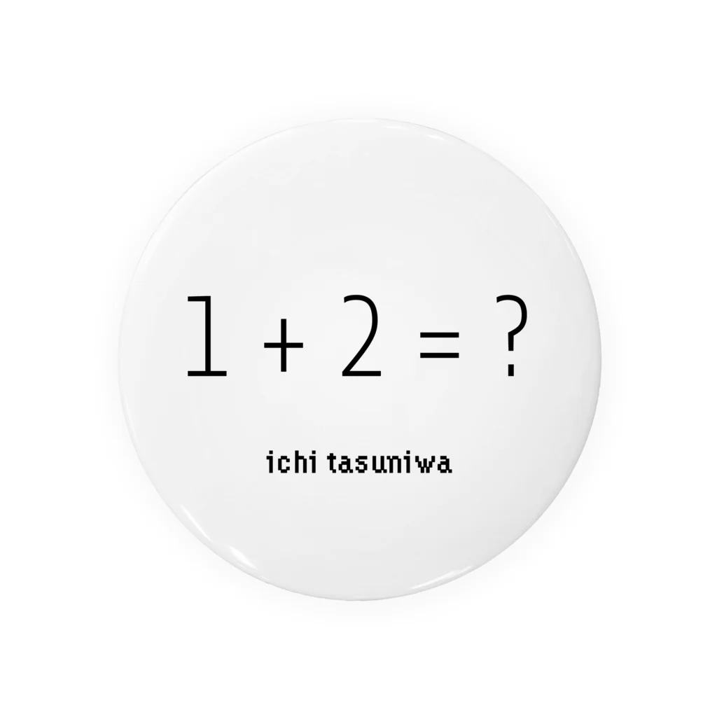 Niwaの1 + 2 = ? 캔뱃지