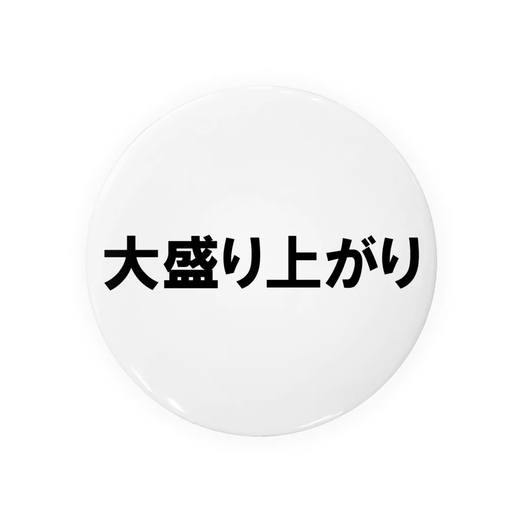 ドリチャンのノリノリシリーズ 大盛り上がり Tin Badge