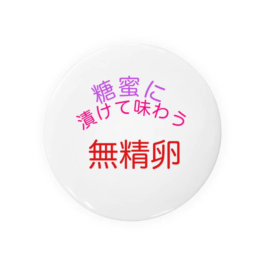 oh,mutants_flagshipの575_tomitsu_toka Tin Badge