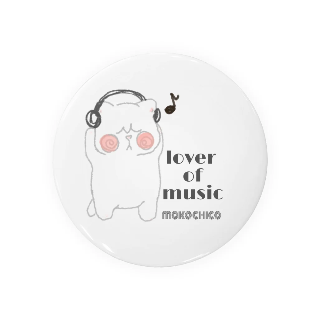 mokochicoモコチコのlover of music ブサネコさん 缶バッジ