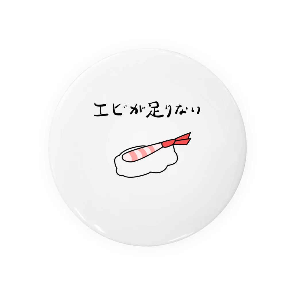 クレイジーひかり🧠のエビが足りない Tin Badge