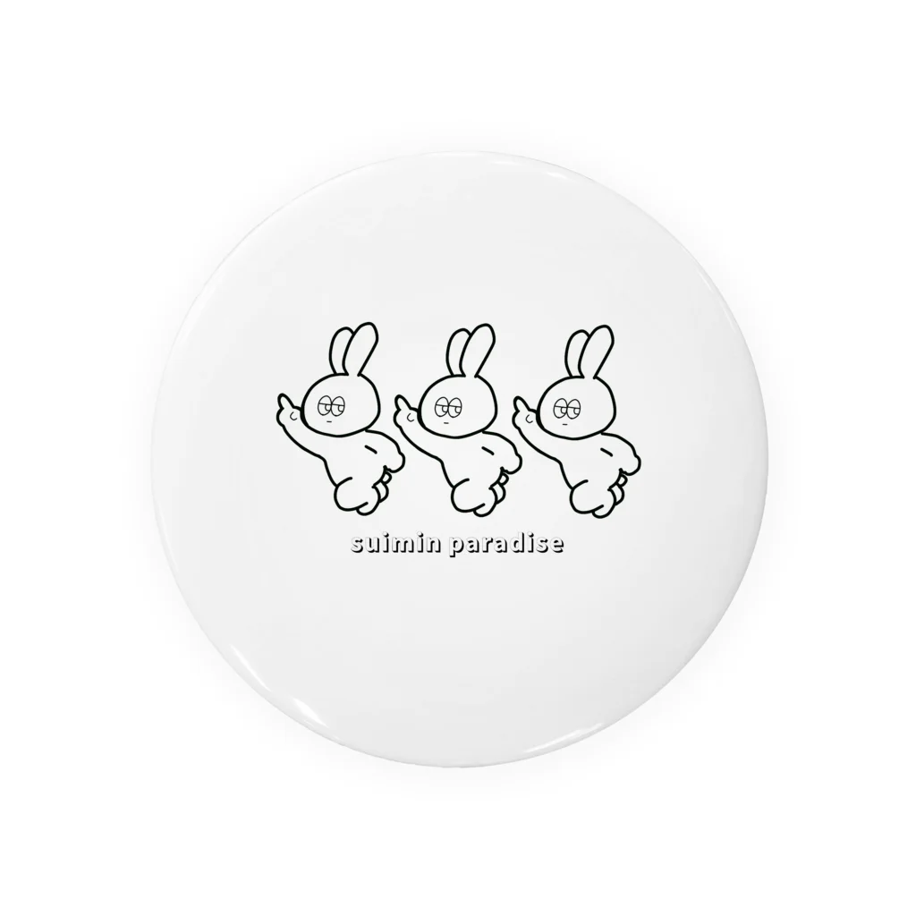 sleepyのsuiminparadise Tin Badge