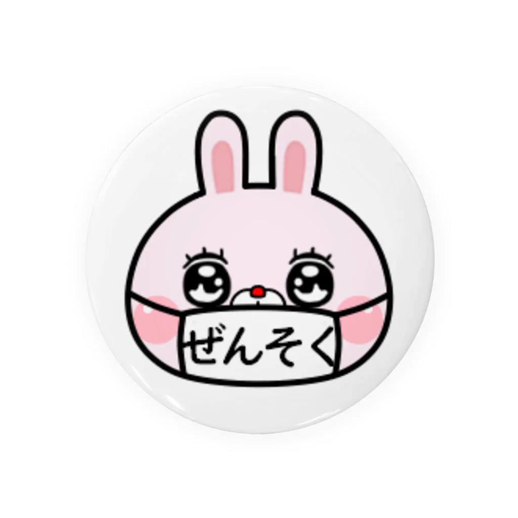 あちゅ＠LINEスタンプ発売中のラピピのぜんそくグッズ Tin Badge