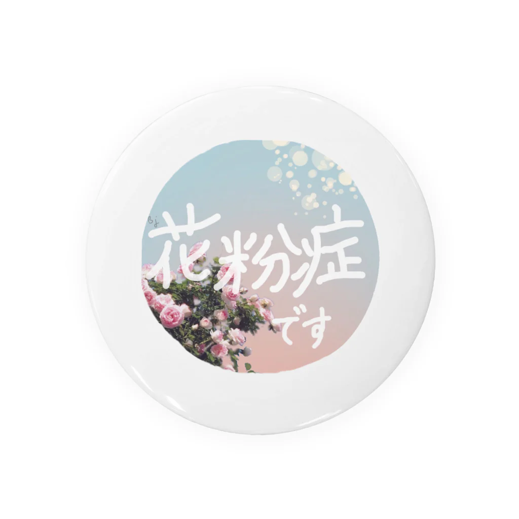 A        ＿Bright jours＿の花粉症女子のために。 Tin Badge