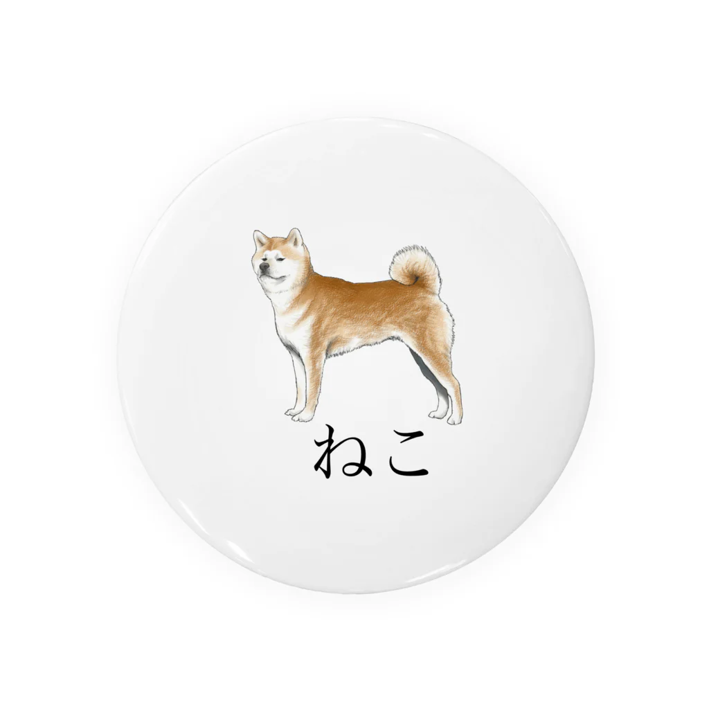 矛盾の森。のねこ。 Tin Badge