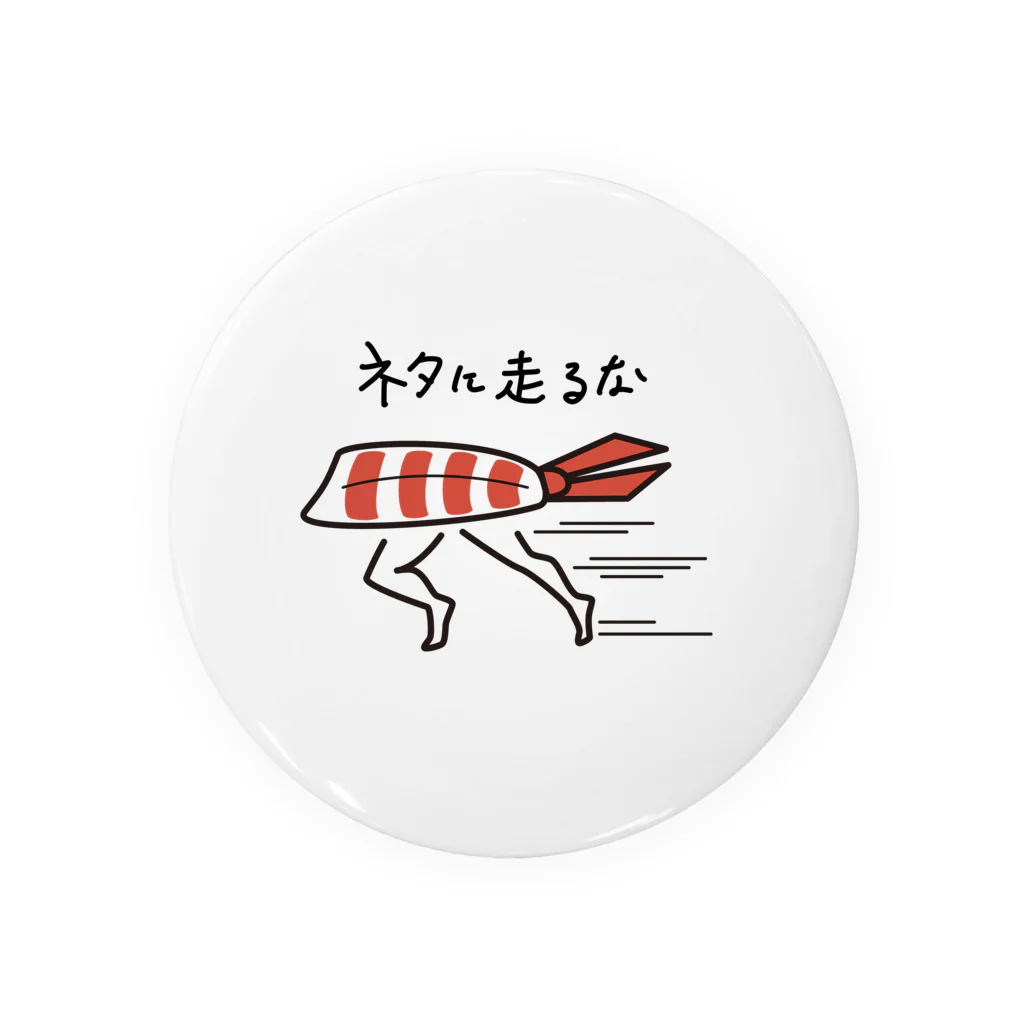 クレイジーひかり🧠のネタに走るな(エビ) Tin Badge