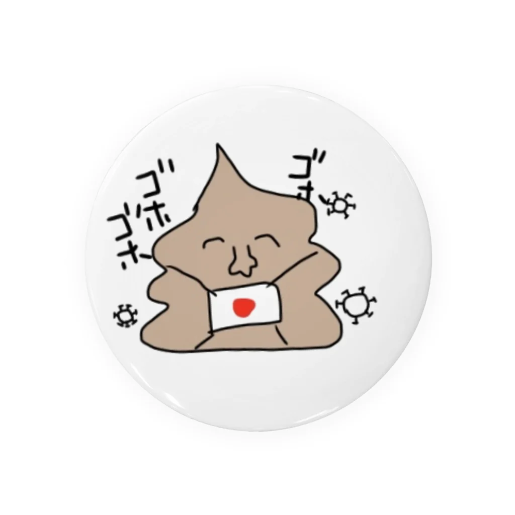 うんこやのマスクして Tin Badge