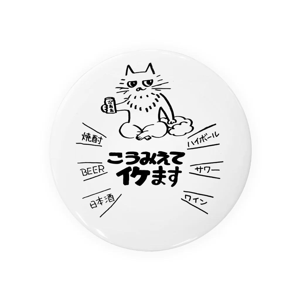 萩尾 麻衣の深夜のテンションなメイ Tin Badge