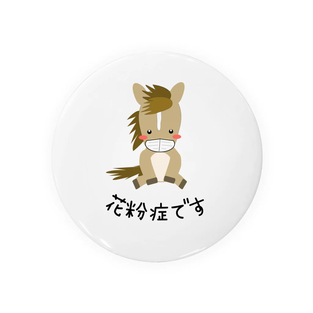 はずれ馬券屋の馬イラスト448　咳エチケット　花粉症 　黒 Tin Badge