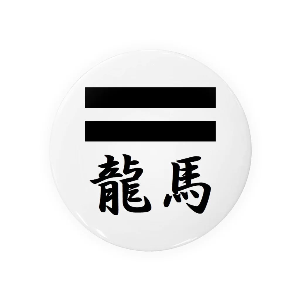 アメリカンベース の龍馬 Tin Badge