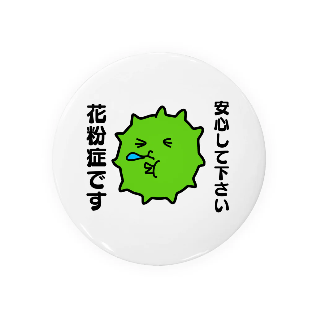 TooDaの花粉症です Tin Badge