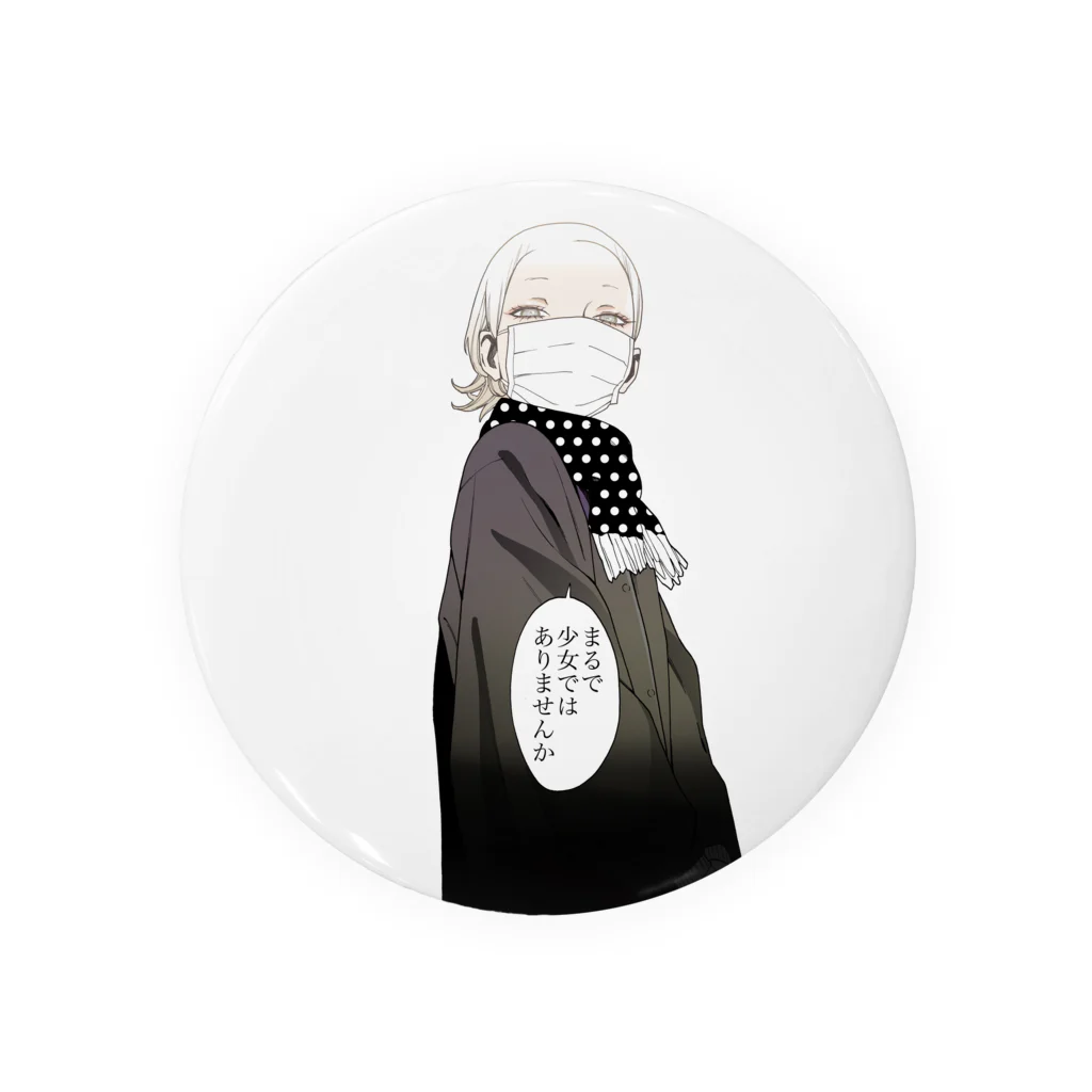 岸虎次郎　オトメの帝国18巻発売中のまるで少女ではありませんか Tin Badge