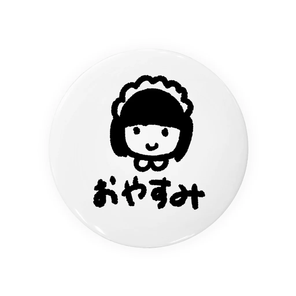 絹のおやすみメイドさん 白 Tin Badge