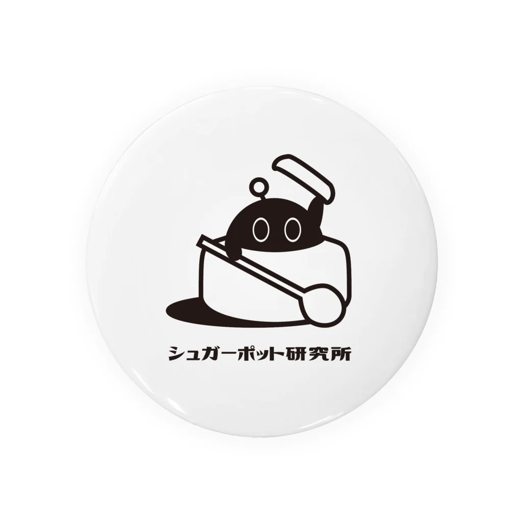 シュガーポット研究所のケンキューイン(ごあいさつ) Tin Badge