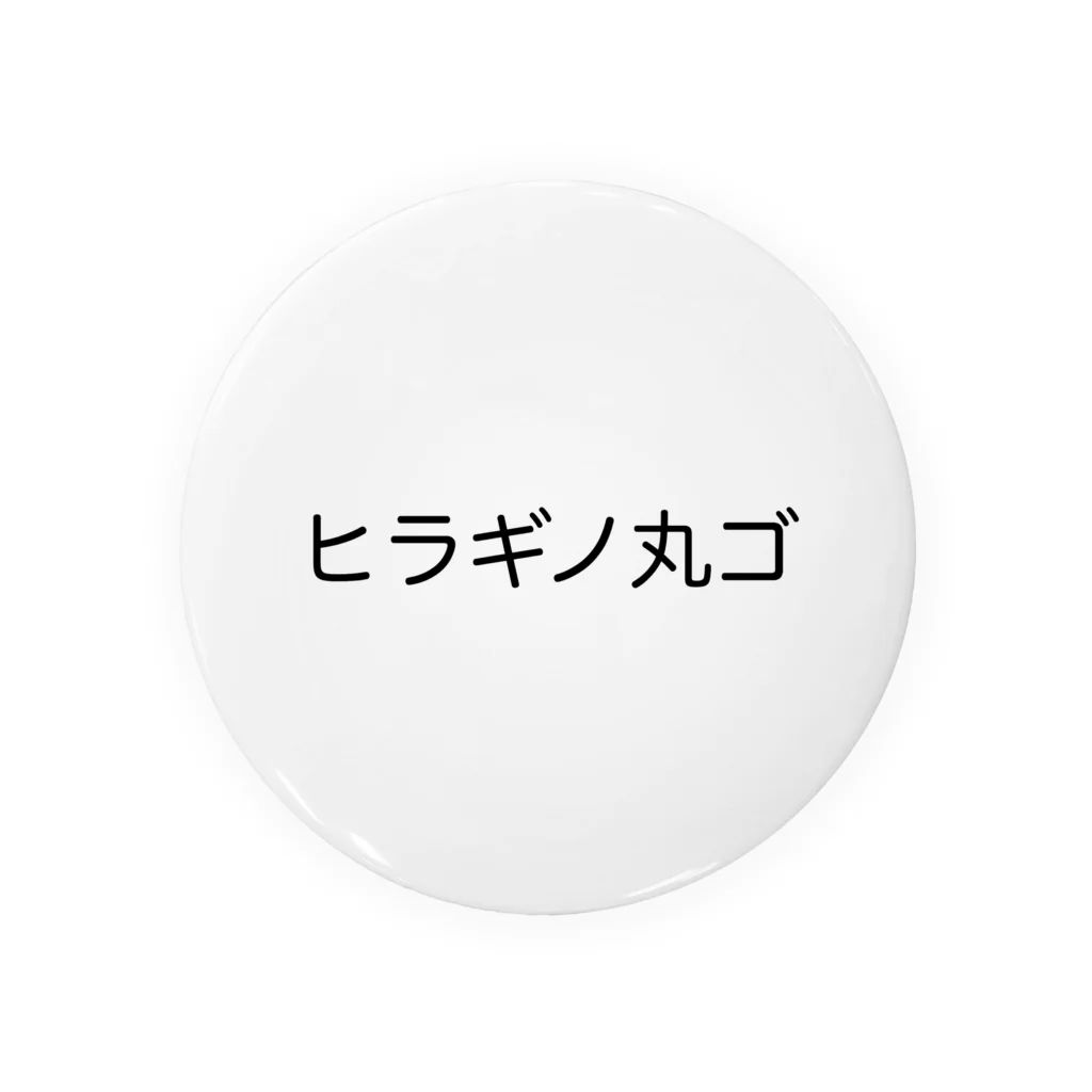 SEのplain Tin Badge