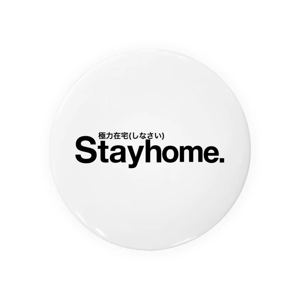 パンダマンのstayhome 極力在宅（しなさい） Tin Badge