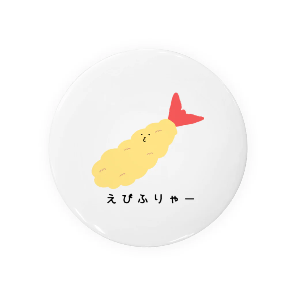 IROIROのえびふりゃーくん 缶バッジ