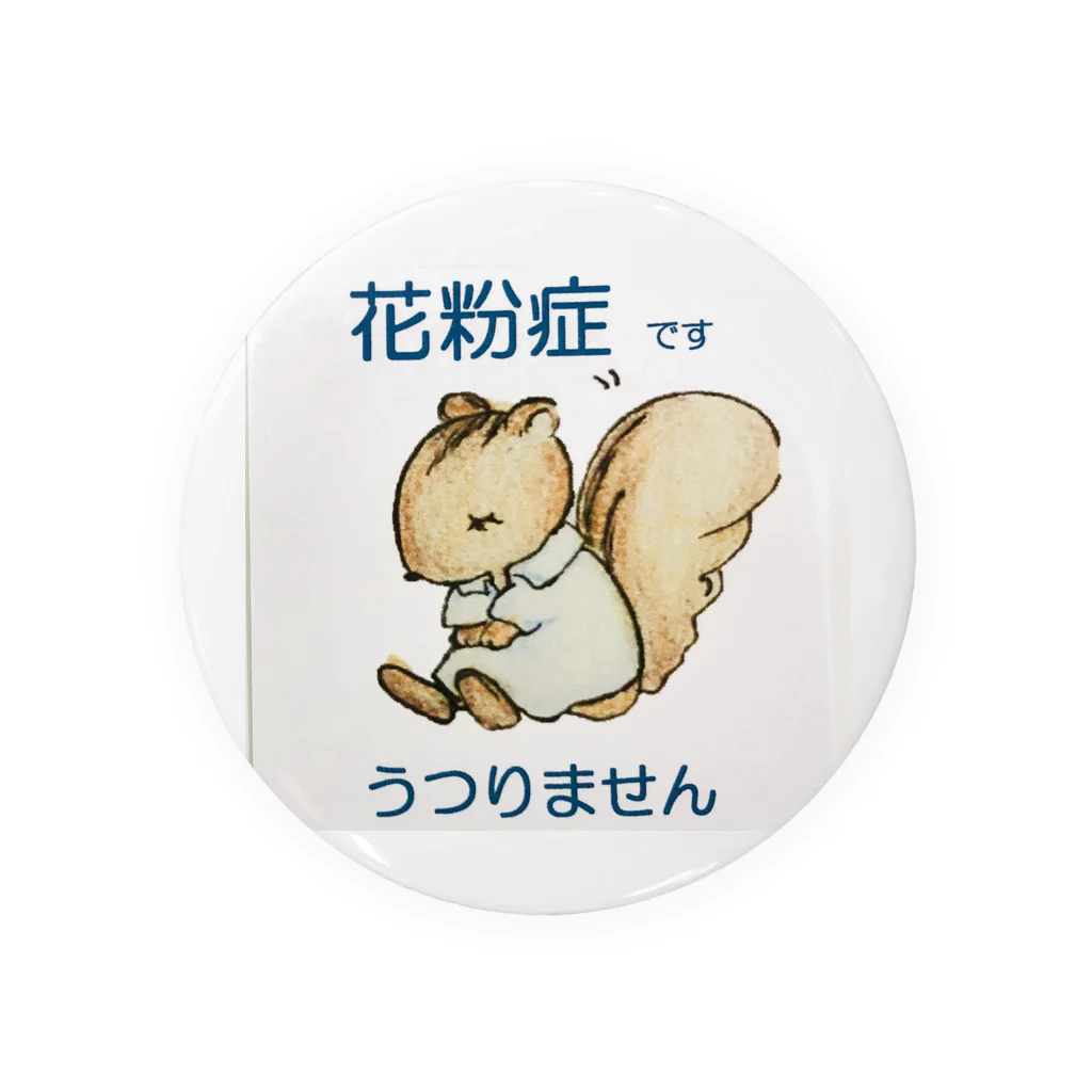 あべ　みゆきの花粉症バッチ Tin Badge