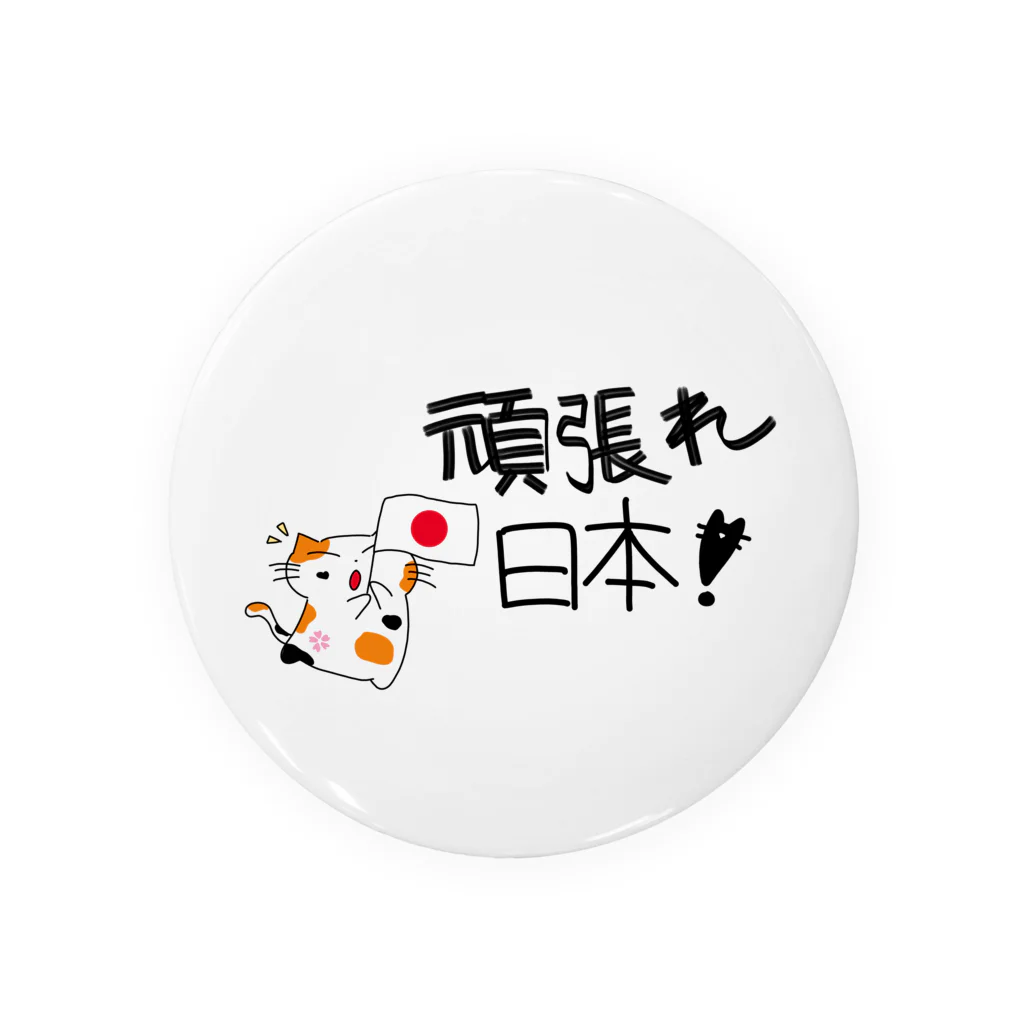 ねこ200%の頑張れ日本 Tin Badge