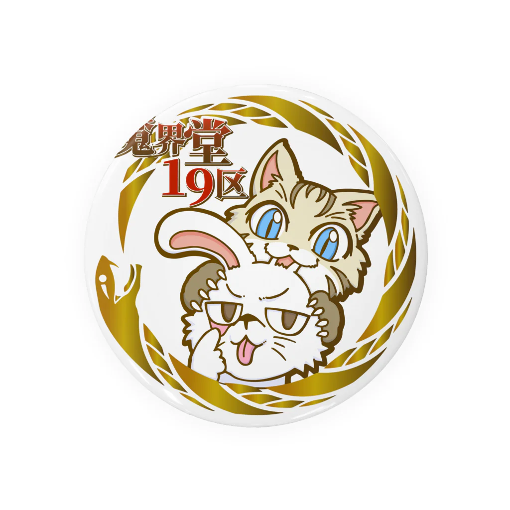 魔界堂19区の魔界堂49区オリジナル Tin Badge