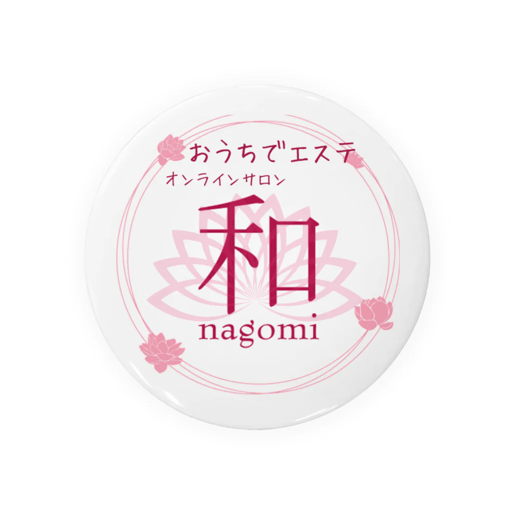 エステティックサロン 和 〜nagomi〜のおうちエステ　オンラインサロン〜nagomi〜オリジナルグッズ Tin Badge