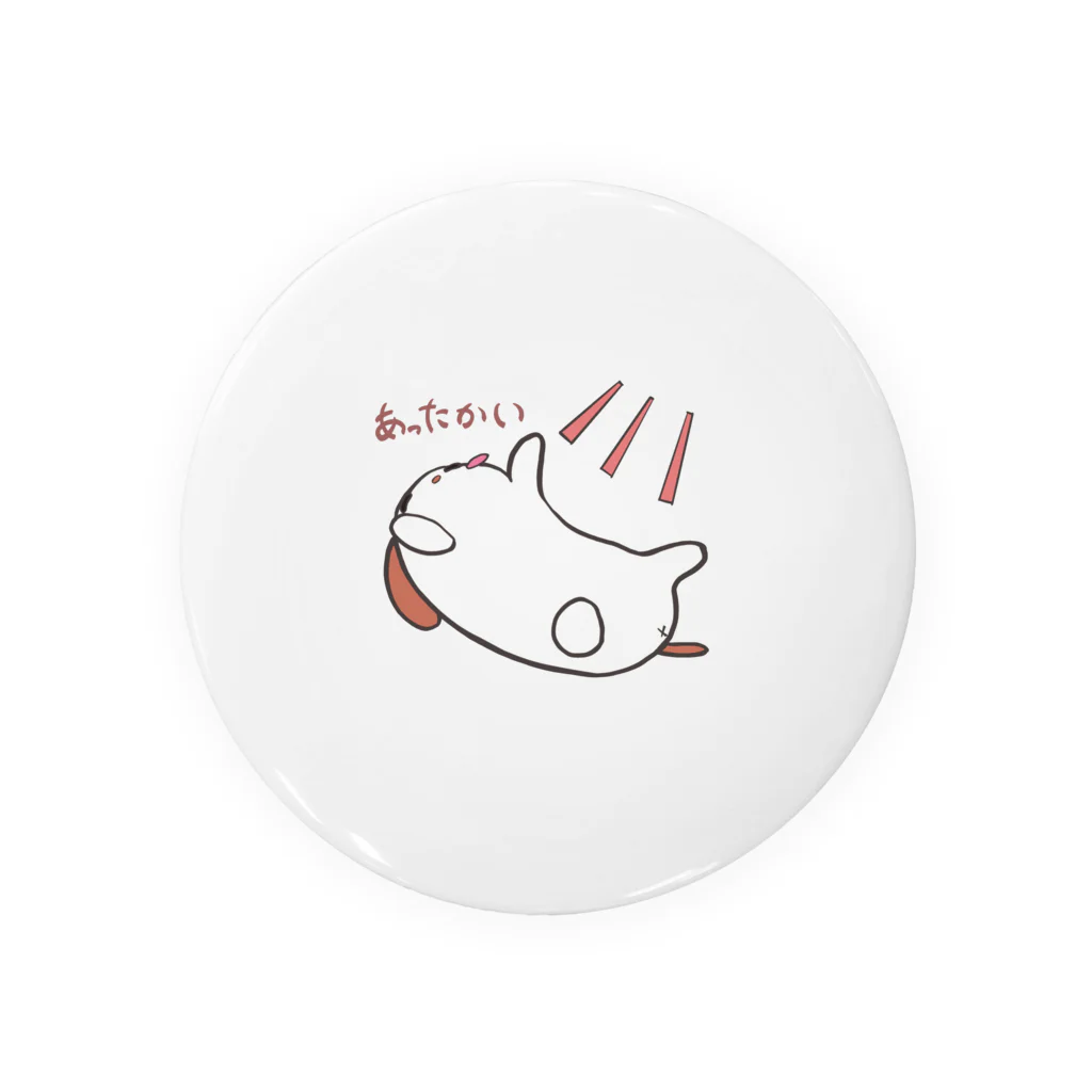 ポチとお兄ちゃんの日向ぼっこポチ Tin Badge