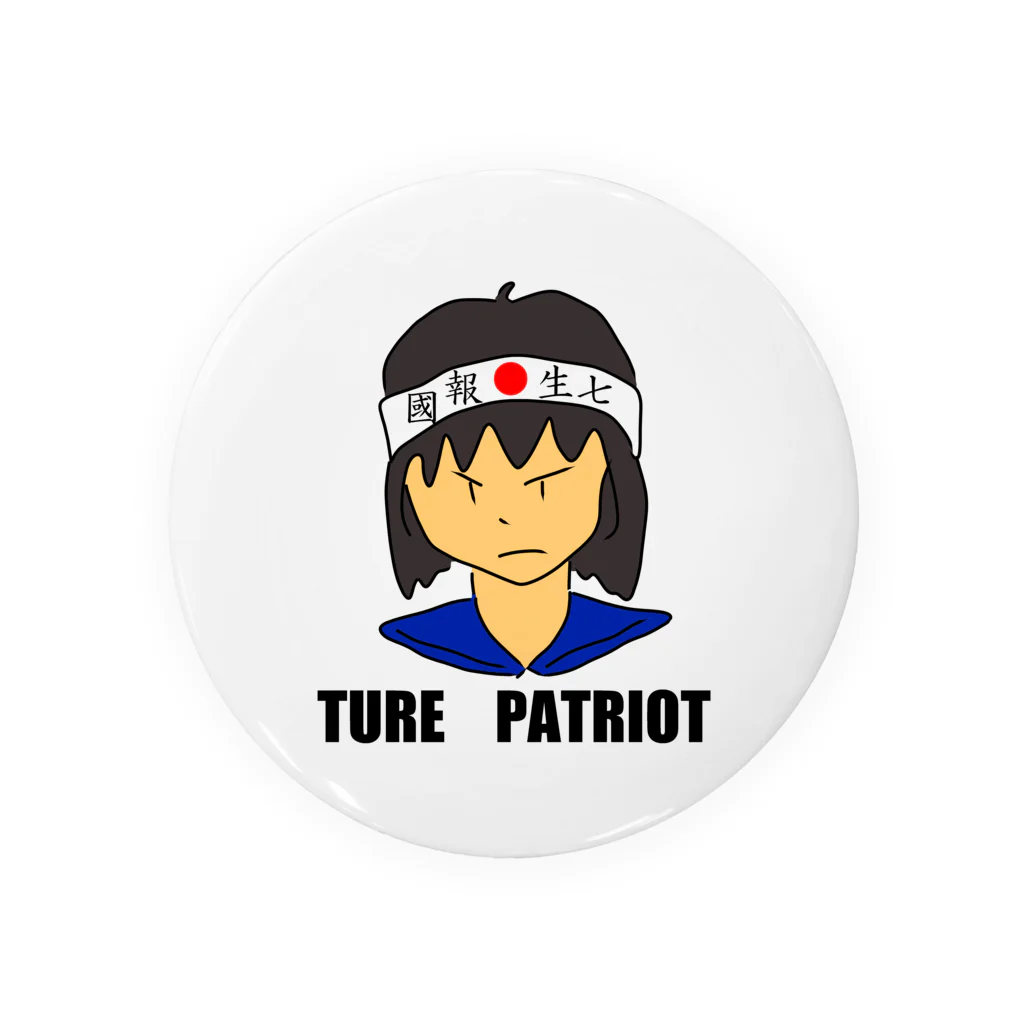 Subjectの模範的愛国少女 Tin Badge