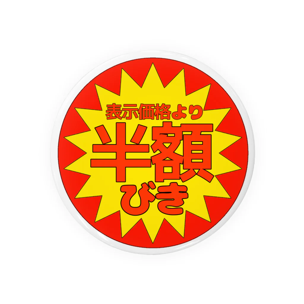 Nobitaの半額シール Tin Badge